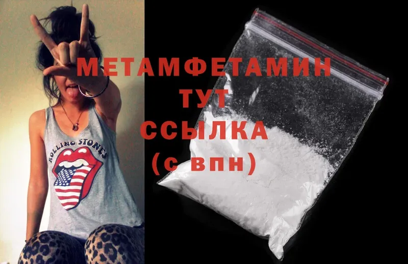 Где можно купить наркотики Тетюши Каннабис  Cocaine  Гашиш  А ПВП  Мефедрон 