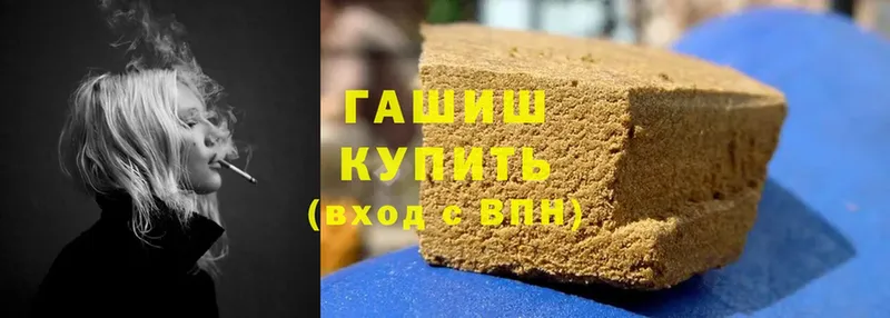 ГАШ Изолятор  где продают   Тетюши 