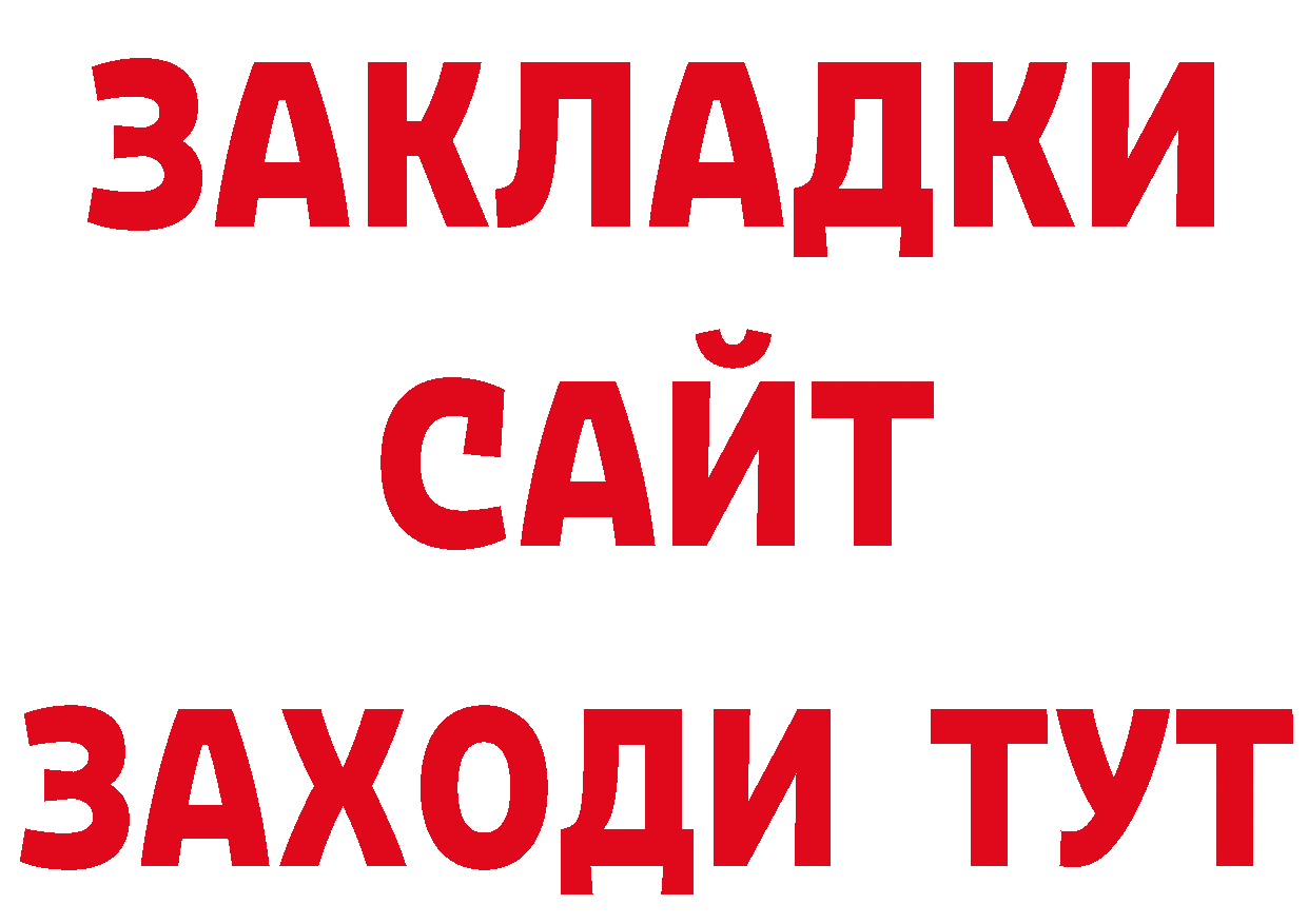 Кодеиновый сироп Lean напиток Lean (лин) ссылки даркнет гидра Тетюши