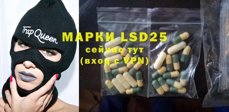 Лсд 25 экстази ecstasy  цена наркотик  Тетюши 